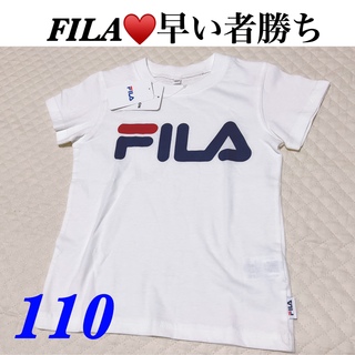 フィラ(FILA)の新品未使用♥️FILA♥️半袖♥️Tシャツ(Tシャツ/カットソー)
