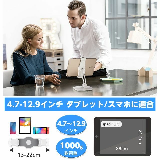 【色: ホワイト】ZenCT iPadタブレットPCスタンド アルミ製 携帯スタ