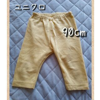 ユニクロ(UNIQLO)のユニクロ　レギンス　90cm(パンツ/スパッツ)