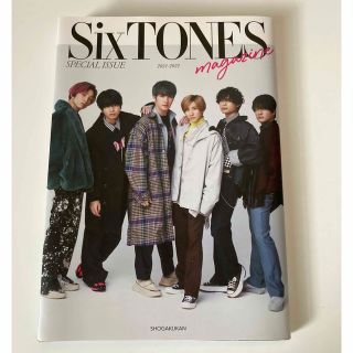 ストーンズ(SixTONES)のSixTONES カレンダー 2021付録(アイドルグッズ)