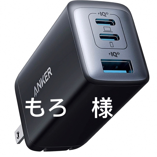 輸入純正品 Anker PowerPort III 3-Port 65W Pod