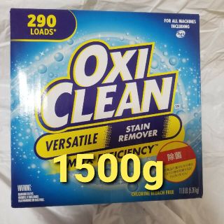 コストコ(コストコ)のコストコ Costco オキシクリーン 掃除 洗剤漂白 1500g(洗剤/柔軟剤)