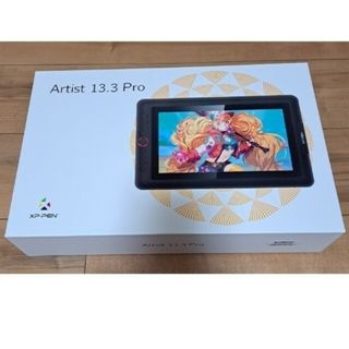 【せばるた様専用】XP-Pen 液晶ペンタブレット Artist 13.3(PC周辺機器)