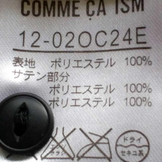 COMME CA ISM(コムサイズム)のCOMME CA ISM　ノースリーブ　ロングワンピース　ブラック　シャーリング レディースのワンピース(ロングワンピース/マキシワンピース)の商品写真