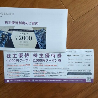 バロックリミテッドジャパン　株主優待優待券　4000円分