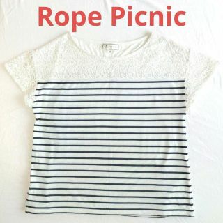 ロペピクニック(Rope' Picnic)のロペピクニック　ボーダー レーストップス(カットソー(半袖/袖なし))