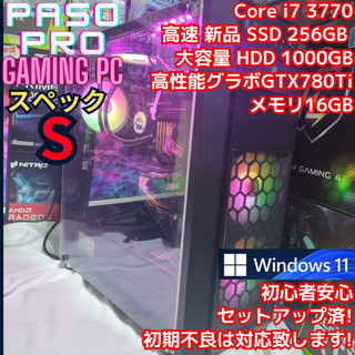 パソプロ認定】Sスペック ゲーミングPC GTX780Ti 16-