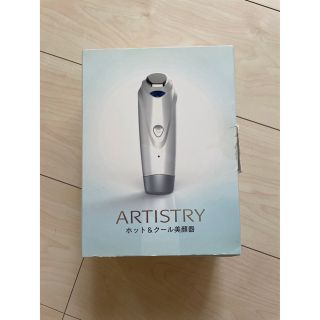 アムウェイ(Amway)の美顔器/アムウェイ/ホット＆クール/新品未使用(フェイスケア/美顔器)