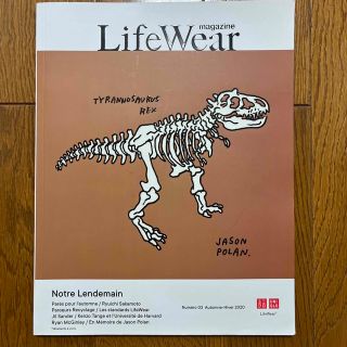 ユニクロ(UNIQLO)のUNIQLO ユニクロLifeWear magazine 日本語 フランス語(アート/エンタメ/ホビー)