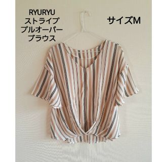 リュリュ(RyuRyu)のリュリュ　プルオーバー　ブラウス　Vネック　トップス　サイズM(シャツ/ブラウス(半袖/袖なし))