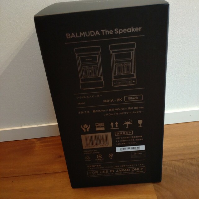 BALMUDA(バルミューダ)の新品未使用　BALMUDA The Speaker バルミューダ　ザ　スピーカー スマホ/家電/カメラのオーディオ機器(スピーカー)の商品写真