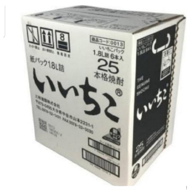 Ys541   いいちこ麦25度1.8Lパック  1ケ一ス( 6本入 ) 1