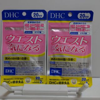 ディーエイチシー(DHC)のお値下げ!ＤＨＣ　ウエスト気になる　20日分×二袋(その他)