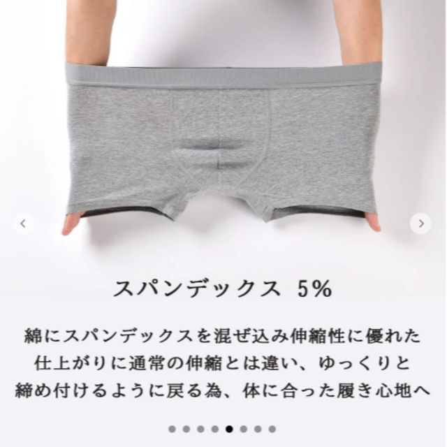 ★新発売★　ボクサーパンツ　メンズ　お試し　3枚セット　前綴じ　紳士用　M　 メンズのアンダーウェア(ボクサーパンツ)の商品写真