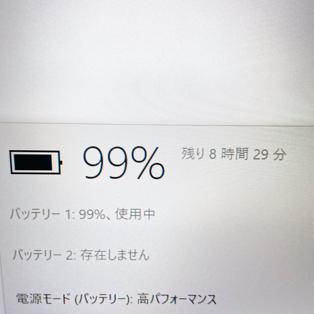 富士通 - 早い者勝ち✨Corei5/大容量‼Webカメラ/すぐ使える小型ノート