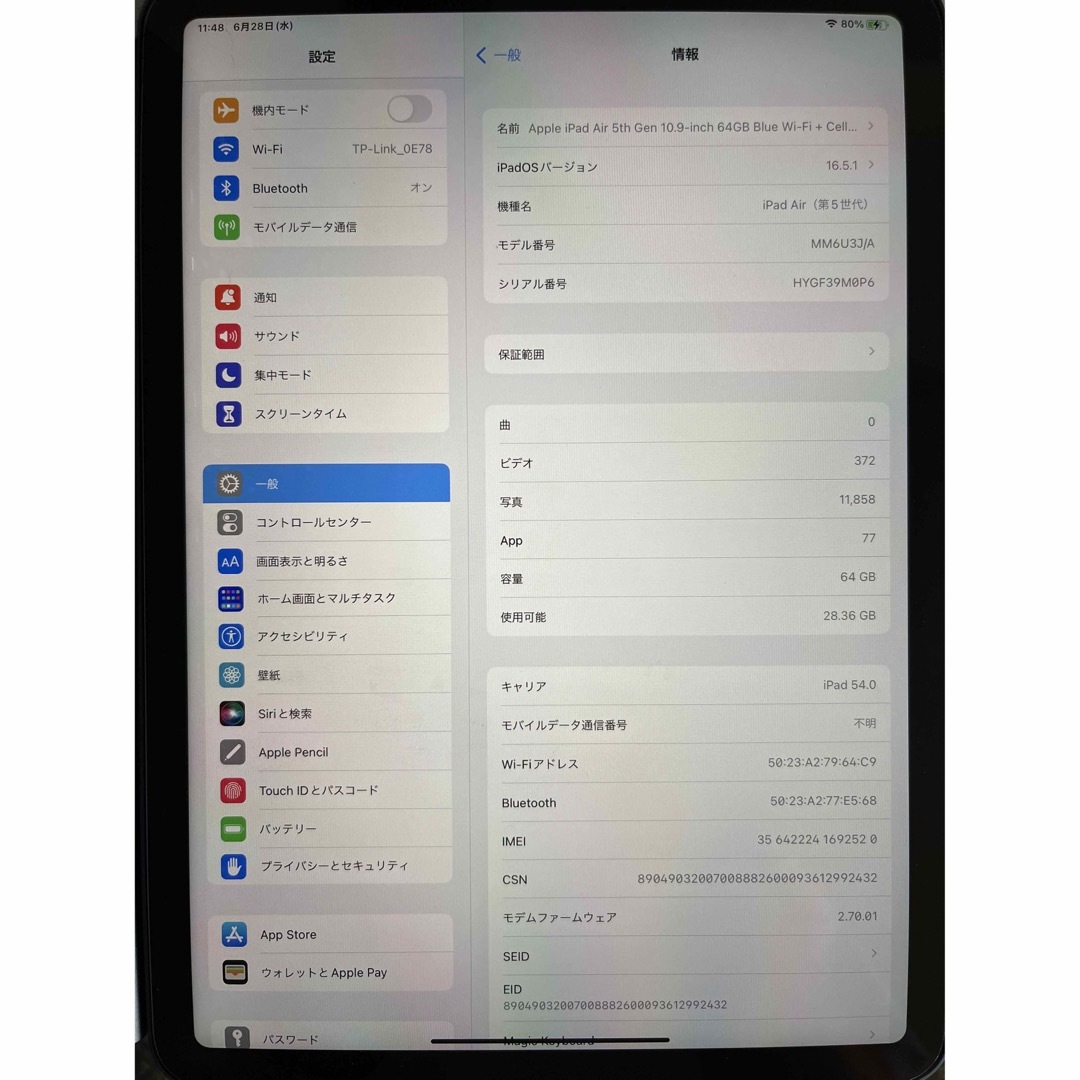 iPad(アイパッド)のau iPad Air 第5世代 64GB ブルー M1チップ内蔵モデル スマホ/家電/カメラのPC/タブレット(タブレット)の商品写真