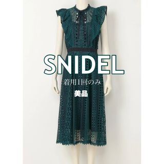 スナイデル(SNIDEL)のスナイデル　パーティドレス(その他ドレス)