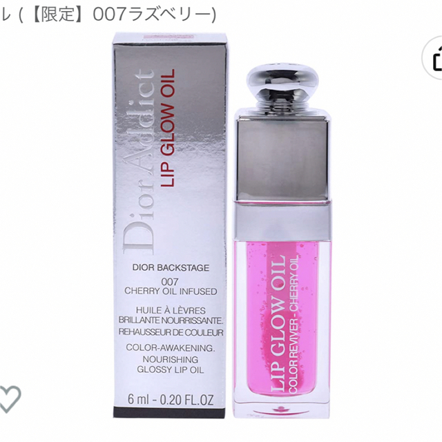 Dior(ディオール)のDIOR Dior Addict LIP GLOW OIL 限定色007 コスメ/美容のベースメイク/化粧品(リップグロス)の商品写真