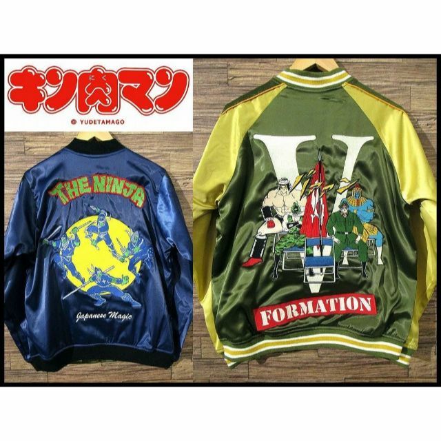 希少完売 KMA キン肉マン ニンジャ Ver2 超人血盟軍 スカジャン 正規