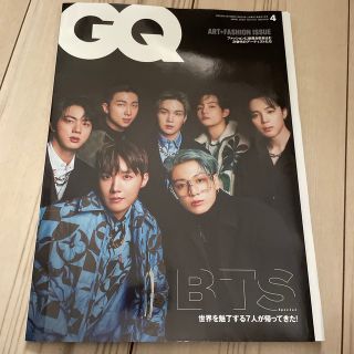 GQ JAPAN (ジーキュー ジャパン) 2022年 04月号(その他)