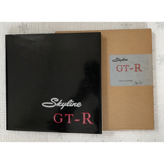 ニッサン(日産)のスカイライン GT-R　creative boutique NEKO(カタログ/マニュアル)