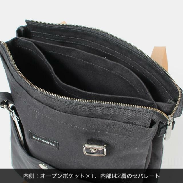 マリメッコ EPPU BAGS リュック バックパック A4可 黒 レザー