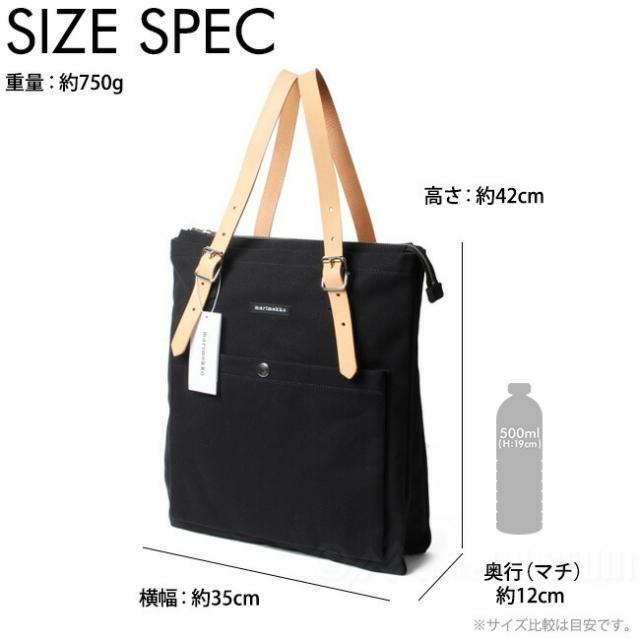 マリメッコ EPPU BAGS リュック バックパック A4可 黒 レザー