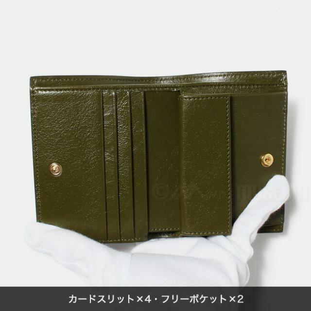 Marni(マルニ)の【新品未使用】 マルニ MARNI 二つ折り財布 ウォレット BILLFOLD W/COINPURSE PFMO0055U1P2644 レディースのファッション小物(財布)の商品写真