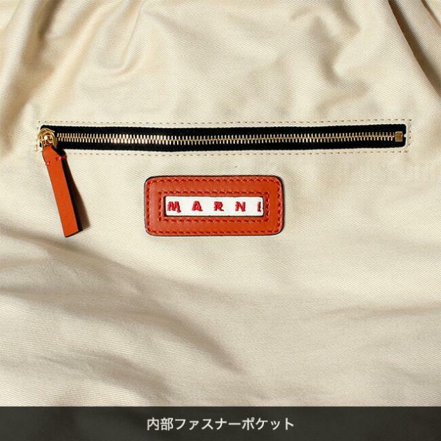 新品未使用】 マルニ MARNI リュック ガセット バックパック GUSSET