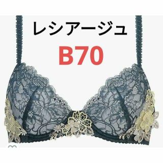 ウイングレシアージュ(Wing lesiage（WACOAL）)のウイング　レシアージュ　ブラ B70 PB2620(ブラ)