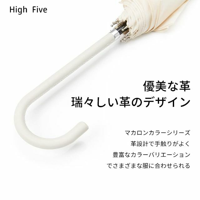 【色: カーキ】High five 傘 レディース傘 婦人傘 長傘 大きい 親骨 4