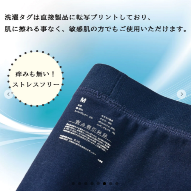 ★新発売★　ボクサーパンツ　メンズ　6枚セット　前綴じ　M　箱入　お買い得★　. メンズのアンダーウェア(ボクサーパンツ)の商品写真