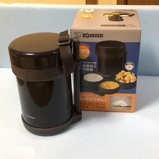 ゾウジルシ(象印)の【美品】　まほうびん　お弁当ジャー　お弁当箱　ステンレスランチジャー(弁当用品)