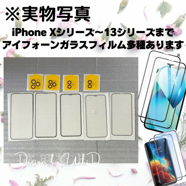 iPhone14 専用 カメラレンズカバー セット ガラスフィルム ケース スマホ/家電/カメラのスマホアクセサリー(保護フィルム)の商品写真