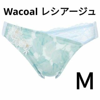 ウイングレシアージュ(Wing lesiage（WACOAL）)のWacoal Wing レシアージュ　ショーツ　Ｍ(ショーツ)