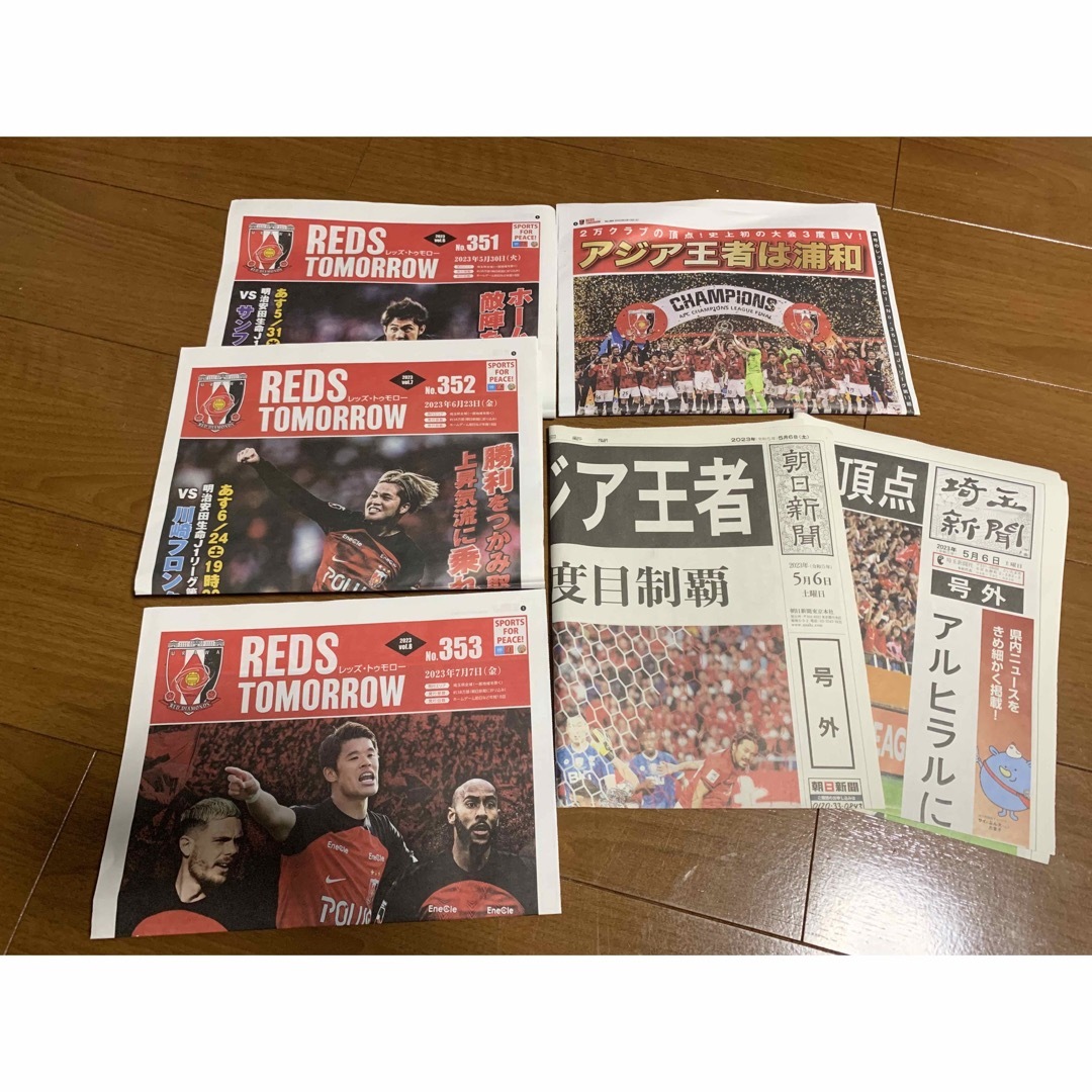 新聞　号外　浦和レッズ　サッカー スポーツ/アウトドアのサッカー/フットサル(記念品/関連グッズ)の商品写真