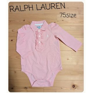 ラルフローレン(Ralph Lauren)のラルフローレン　ロンパース　キッズ　ベビー　男女兼用　女の子　75cm(ロンパース)