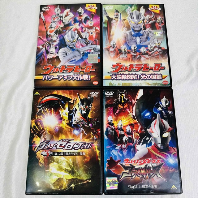 ウルトラマン　DVD 4本セット　新品ケース付き エンタメ/ホビーのDVD/ブルーレイ(特撮)の商品写真