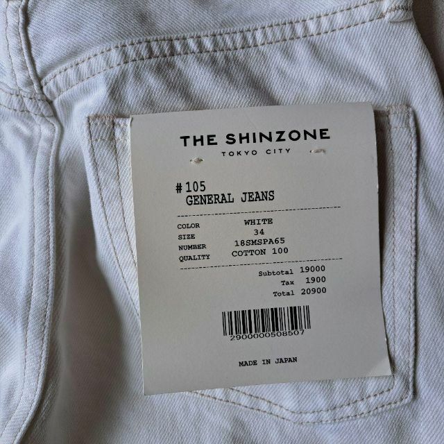 ★THE SHINZONE★ザシンゾーン★ジェネラルジーンズ★新品★タグ付★34