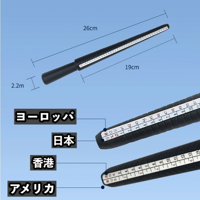リングゲージ棒 日本規格1～36号計測可能 指輪 リング 4ヶ国のサイズ計測可能 レディースのアクセサリー(リング(指輪))の商品写真
