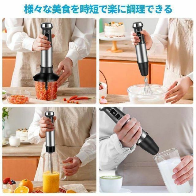 ♡料理の時短に♡多機能『1台5役』 ハンドブレンダー ハンドミキサー o ♡料理の時短に♡多機能『1台5役』 ハンドブレンダー ハンドミキサー o