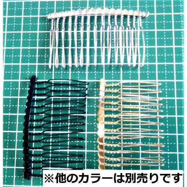 kaigo032 様専用 4点おまとめ ハンドメイドの素材/材料(各種パーツ)の商品写真