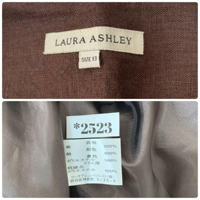 LAURA ASHLEY(ローラアシュレイ)のLAURA ASHLEY ローラアシュレイ XL フレアスカート 総柄 ブラウン レディースのワンピース(ひざ丈ワンピース)の商品写真