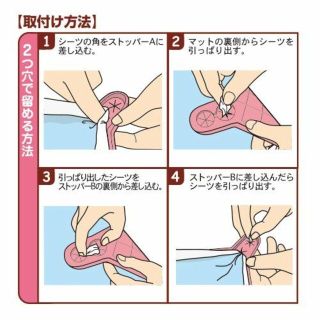 アースペットTK ペファミ トイレマット03 レギュラー アイボリー