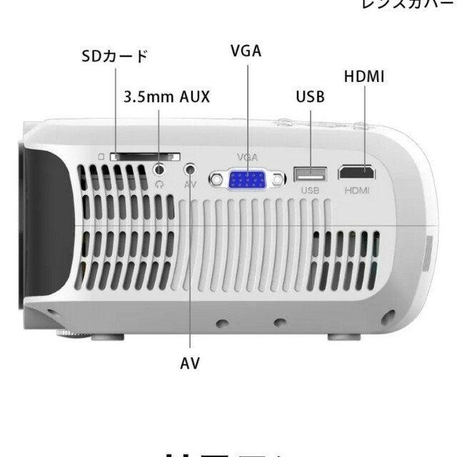 FunLogy プロジェクター Home 箱付き スマホ/家電/カメラのテレビ/映像機器(プロジェクター)の商品写真