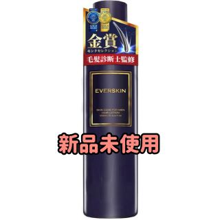 【新品未使用】《EVERSKIN》育毛剤 スカルプヘアトニック 150ml(スカルプケア)