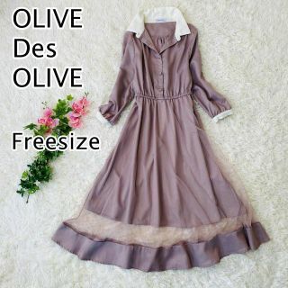 オリーブデオリーブ(OLIVEdesOLIVE)のOLIVE Des OLIVE　レディース　ワンピース　長袖　レース　春夏　上品(ロングワンピース/マキシワンピース)