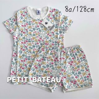 プチバトー(PETIT BATEAU)の新品未使用  プチバトー  半袖  パジャマ  8ans(パジャマ)