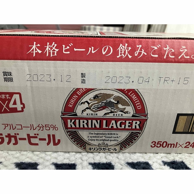 キリン　KIRIN  ラガービール　350ml 24缶入り×2ケース