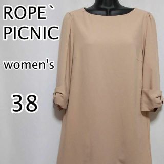 ロペピクニック(Rope' Picnic)のROPE`PICNIC　レディース　ワンピース　長袖　無地　シンプル　リボン(ひざ丈ワンピース)